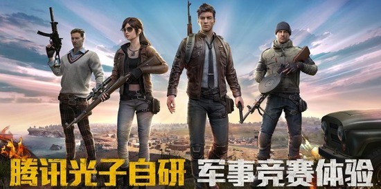 和平精英怎么切换第三人称 和平精英第三人称切换方法