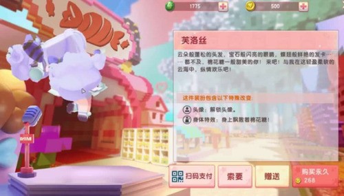迷你世界迷你币激活码2023 迷你世界领99亿迷你币激活码2023