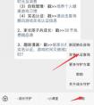王者荣耀如何修改实名认证 王者荣耀修改实名认证方法