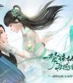 手游新诛仙哪个职业适合新手平民玩 零氪玩家也能玩的职业推荐