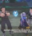 原神肥料推销员怎么触发 原神肥料推销员触发条件