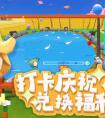 迷你世界一亿迷你币无限使用 10000