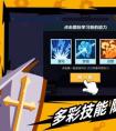 火柴人神射手兑换码2023年最新 火柴人神射手不过期兑换码2023