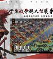 率土之滨平民武将组合 率土之滨平民武将组合大全