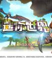 迷你世界免费万能激活码 100个永久激活码最新版(有效)2023大全一览
