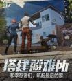 明日之后不氪不肝选什么职业2023 明日之后不氪不肝休闲玩家职业推荐