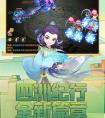 梦幻西游网页版648兑换码 梦幻西游网页版兑换码获取2023最新一览