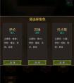 勇者传说兑换码最新2023 最全礼包