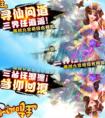 修仙萌主礼包兑换码 修仙萌主礼包兑换码是多少