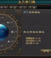 奇门手游各大主播vip礼包码 奇门手游各大主播vip礼包码大全