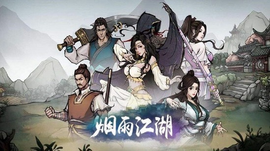 烟雨江湖傀儡如何升级为二级 傀儡升级方法