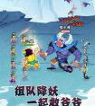 葫芦兄弟七子降妖兑换码2023最新礼包码 葫芦兄弟七子降妖兑换码大全一览