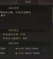 三国志战略版虎帐有用吗 虎帐作用解析攻略