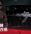 萤火突击100个永久激活码 萤火突击官方给的永久激活码