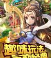 三国全明星礼包兑换码是什么 三国全明星礼包码大全分享