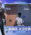 不求人吃鸡最新灵敏度2022 吃鸡主播灵敏度分享码汇总
