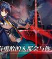 明日方舟2023最新兑换码 免费领取十连抽(永久有效)兑换码