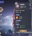 斗罗大陆魂师对决火舞魂环怎么搭配 斗罗大陆魂师对决火舞魂环搭配方法2023最新分享