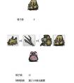 饥荒小偷背包有什么用 小偷背包获取方法