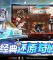 猫和老鼠激活码2023 猫和老鼠共研服激活码2023最新分享