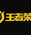 2023王者荣耀空白符号有哪些-空白符号可用分享