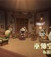 哈利波特8万宝石兑换码2023 哈利波特8万宝石兑换码免费领取