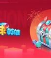 球球英雄v10满级账号共享 球球英雄土豪永久号账号密码大全