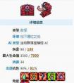 泰拉瑞亚猩红宝箱怪如何召唤 泰拉瑞亚猩红宝箱怪怎么刷(掉落物品一览)