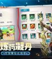 创造与魔法飞龙兑换码2023永久 飞龙兑换码2023永久不过期