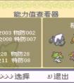 口袋妖怪究极绿宝石全金手指代码大