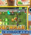 植物大战僵尸2礼包兑换码2023 pvz2官方给的永久(钻石)礼包码大全2023