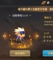 dnf五陵怎么玩 dnf五陵的玩法攻略