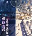 昊天锤唐三兑换码永久2023 斗罗大陆魂师对决最新礼包兑换码分享