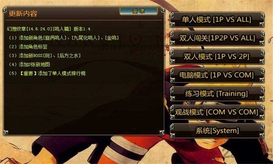 幻想纹章2.2重编译手机版下载安装-幻想纹章2.2游戏安卓官方版下载