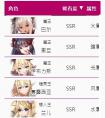 天下布魔全境征才计算器网页在线入口 天下布魔全境征才计算器在线地址