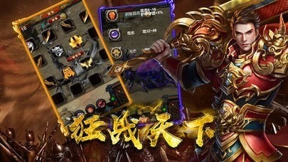 蓝月传奇至尊版2手游官网最新版下载-蓝月传奇至尊版2手游红包版下载