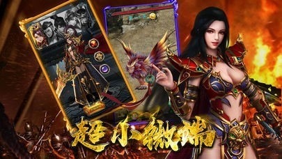 蓝月传奇至尊版2手游官网最新版下载-蓝月传奇至尊版2手游红包版下载
