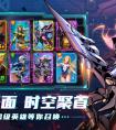 圣魂纷争兑换码最新2023 隐藏礼包码分享
