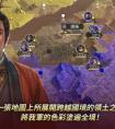 三国志14威力加强版自建武将个性战法搭配推荐 三国志14个性最强搭配