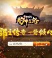 箭神之怒礼包码大全 箭神之怒礼包