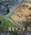 霸业兑换码大全 9个最新亲测可用礼包码合集