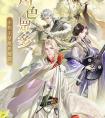 代号鸢广陵王原型是谁 代号鸢广陵王历史原型