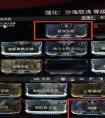 星际战甲氩结晶哪里刷 星际战甲氩结晶哪个图多