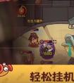 咸鱼之王宝箱周多少箱子一轮 咸鱼之王宝箱周4轮需要多少箱子