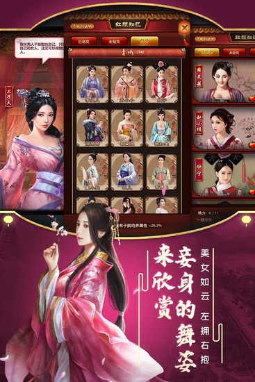 极品芝麻官辅助器最新版免费下载-极品芝麻官辅助器免费安卓版下载