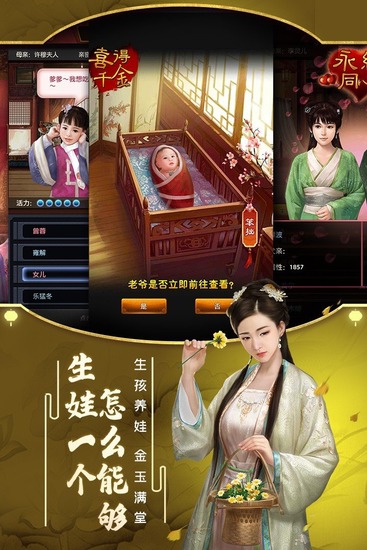 极品芝麻官辅助器最新版免费下载-极品芝麻官辅助器免费安卓版下载