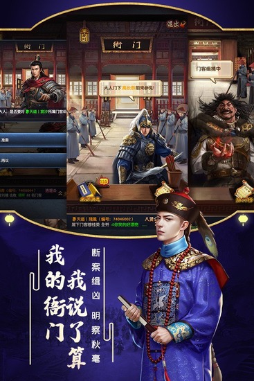 极品芝麻官辅助器最新版免费下载-极品芝麻官辅助器免费安卓版下载