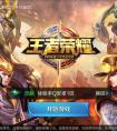 王者荣耀免费领取9999999点卷码怎么领 王者荣耀9999999点卷码领取方法