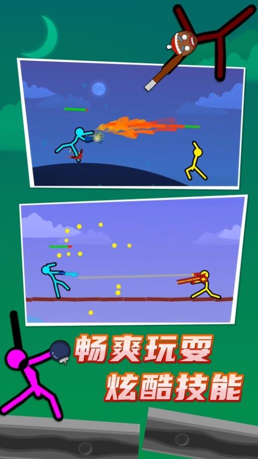 火柴人对决最新版下载无广告-火柴人对决内置菜单无广告版下载