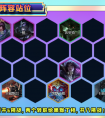 金铲铲之战s9卑尔维斯出装 金铲铲之战s9卑尔维斯装备推荐